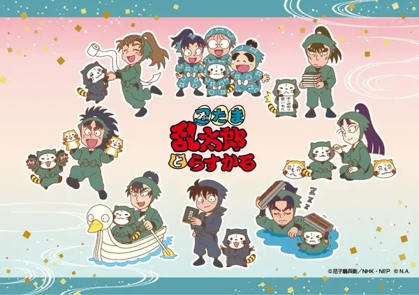 忍たま」土井先生、六年生たちが「ラスカル」とコラボ♪ 先行販売