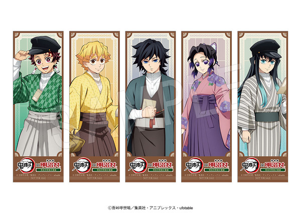 鬼滅の刃」炭治郎、義勇、無一郎らの書生服姿がハイカラ☆ 「博物館