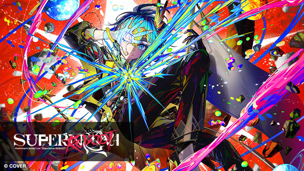 ブルーピリオド 公認 ラメ アクリルキーホルダー | ブルーピリオド