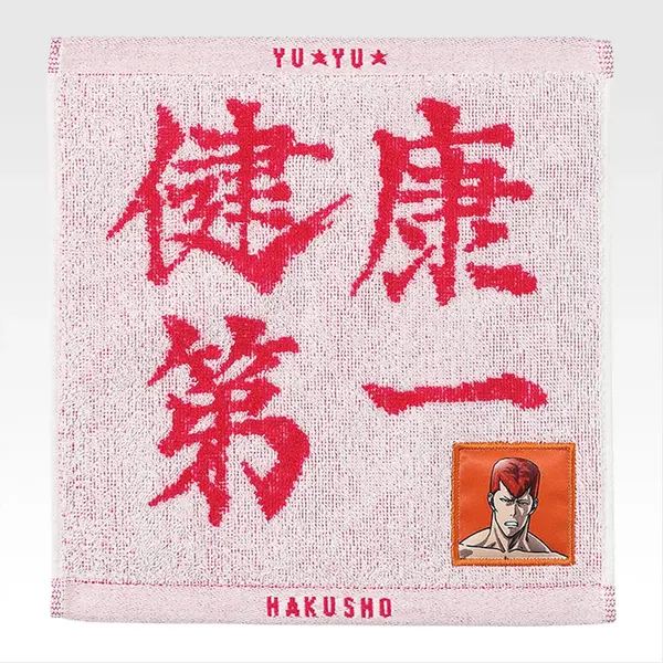 並べて飾りたい♪「幽遊白書」幽助、桑原、飛影らが立体化！ラストワン