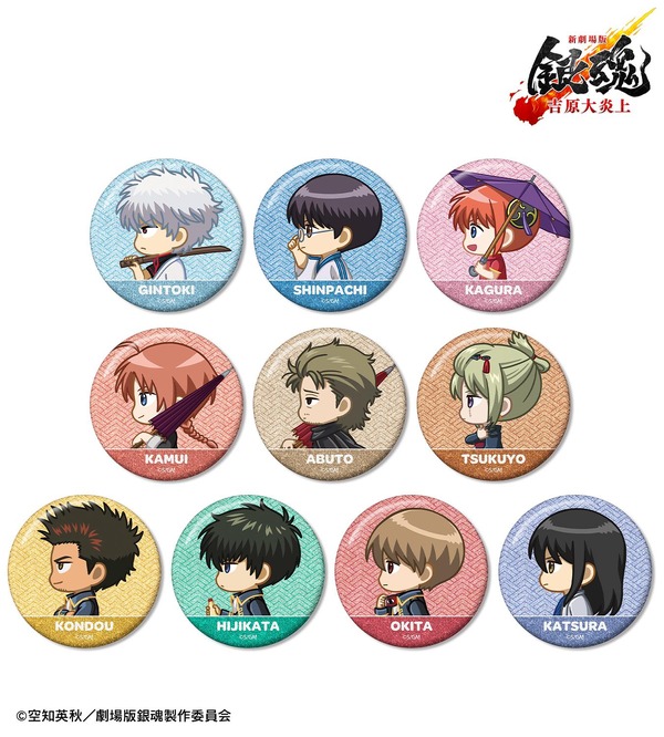 銀魂 -吉原大炎上」銀時、十四郎、神楽たちの新グッズ“戦いへver.”に