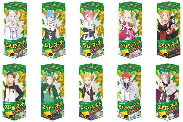 ロッテ リゼロ コアラのマーチ コラボ リゼロのマーチ 激レア リゼロ」がコアラのマーチとコラボ！「リゼロのマーチ」スバル