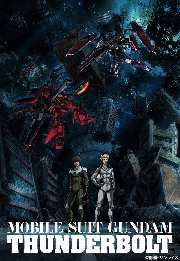 機動戦士ガンダム サンダーボルト 完結記念でセッションナイト開催 キャストと一緒に本編視聴 アニメ アニメ