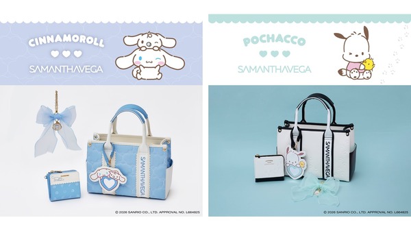 【ミルクティー】サマンサベガ シナモロール バッグ 2way コラボ サマンサベガ×サンリオがコラボ！「シナモロール」と「ポチャッコ」の