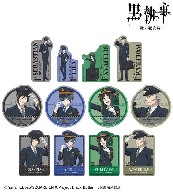 黒執事」セバスチャン＆シエルが駅員に!? 坊ちゃん、JR東海コラボ