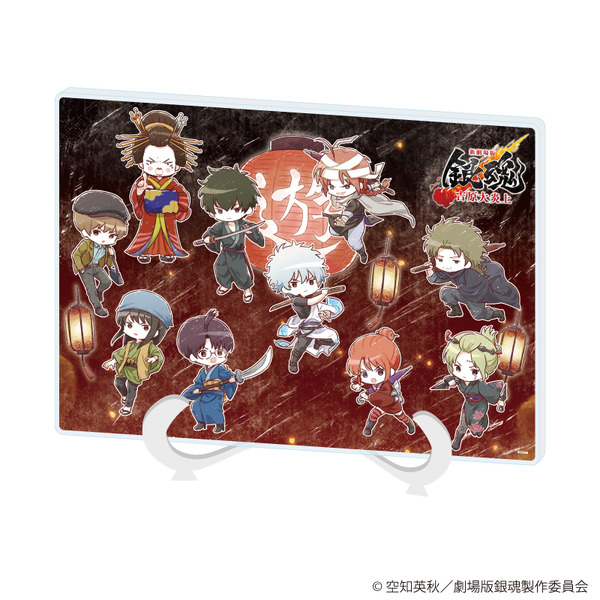 銀魂 吉原大炎上」銀さん、神威、月詠たちの激闘を“ミニキャラ姿”で