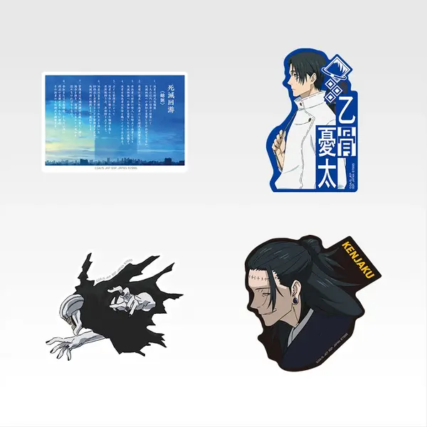 呪術廻戦 死滅回游』一番くじが本日（3⁄7）発売。日