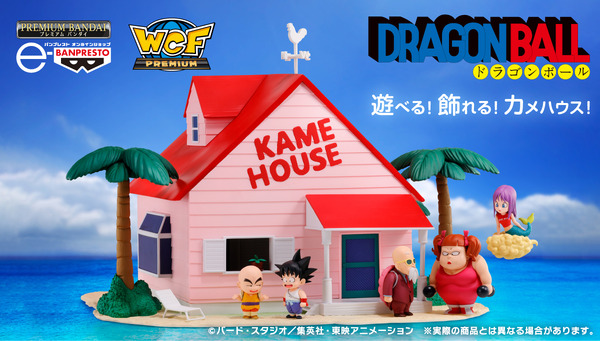 【当時物】ドラゴンボールZ アタッシュケース悟空 親子 亀仙人 レトロ 希少 ドラゴンボール アタッシュケース 孫悟空 レトロ カバン レア グッズ