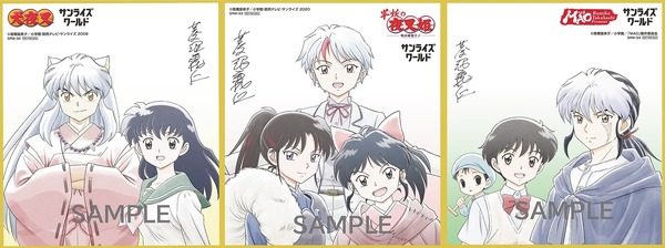 犬夜叉　ミニ色紙　2枚　高橋留美子 犬夜叉」「半妖の夜叉姫」「MAO」…高橋留美子原作のサンライズ作品を