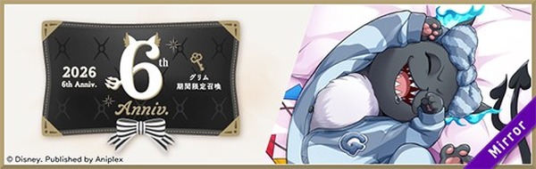 ツイステ 3周年　シルバー アニメーションカード　19枚 ツイステ 3周年 シルバー アニメーションカード 19枚 イベント「3rd