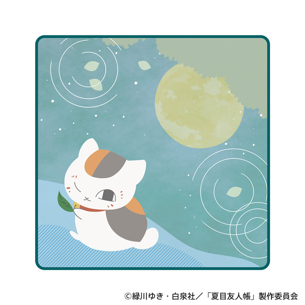 水に浸すとニャンコ先生が登場!?「夏目友人帳」圧縮仕様ランダムはん