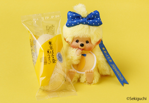 モンチッチ　東京限定 モンチッチ」と35周年の「東京ばな奈」がコラボ♪ブルーリボンが