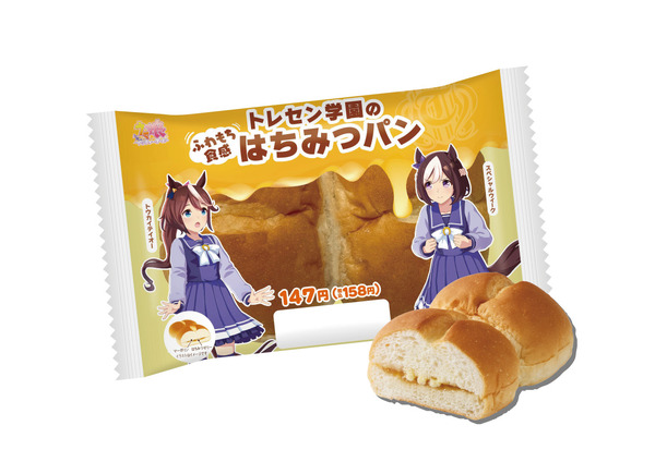 トレセン学園のはちみつパンだ！ 「ウマ娘」5周年をファミマでお祝い