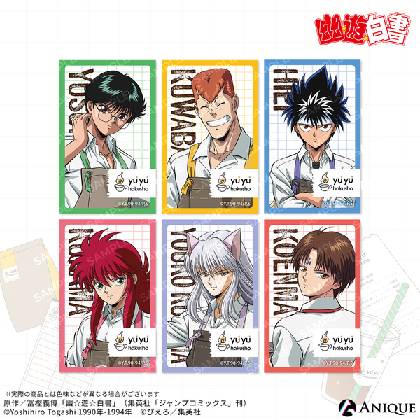 幽遊白書　ヒーローコレクションＷＧＬ　未剥がし　飛影蔵馬幽助 幽遊白書 ヒーローコレクションWGL 未剥がし 飛影蔵馬幽助 - メルカリ