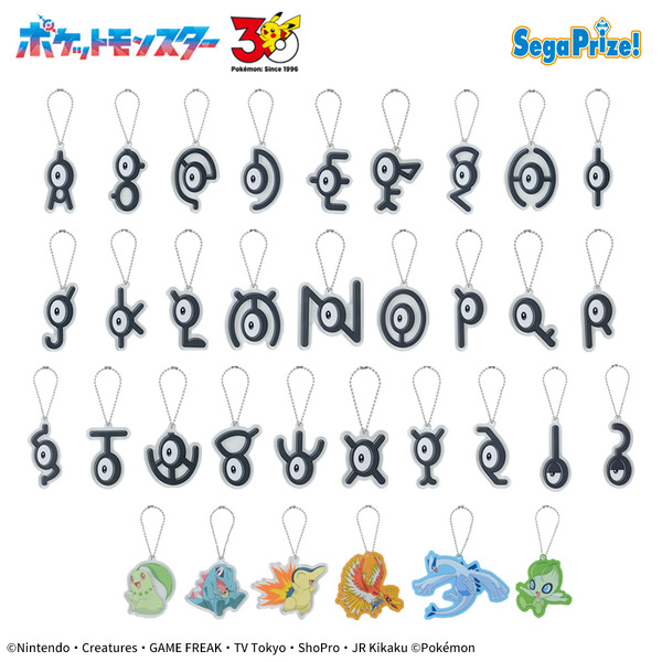 ポケモン」30周年を記念したプライズが登場！カントーやジョウトなど9