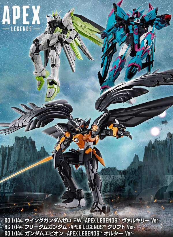 フリーダムガンダム、ウイングガンダムゼロEW、ガンダムエピオン フリーダムガンダム、ウイングガンダムゼロEW、ガンダムエピオン