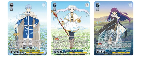 ア*ス様 フリーレン 冬の葬い トレーディングカード　sp サイン入り フリーレン、ヒンメル、フェルンはキャストサイン付き♪ 「葬送の