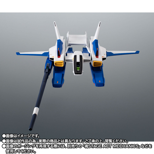 支援メカと侮るなかれ…「機動戦士Zガンダム」Gディフェンサー予約受付