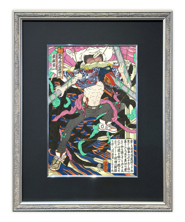 チェンソーマン レゼ編」デンジが浮世絵に！台風の悪魔との激闘を描い