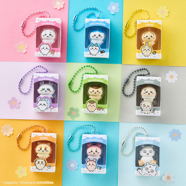 ちいかわ」飾ってもつけてもかわいい♪ボールチェーン付きフィギュア