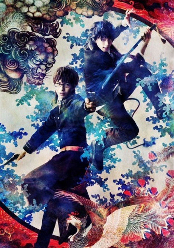 Live Act 青の祓魔師 魔神の落胤 Dvd 新品本物