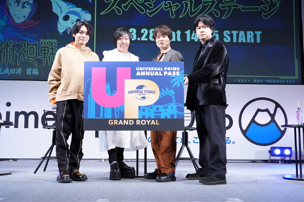 『呪術廻戦』AnimeJapan2026大盛況！ファンとキャストの熱気を感じる