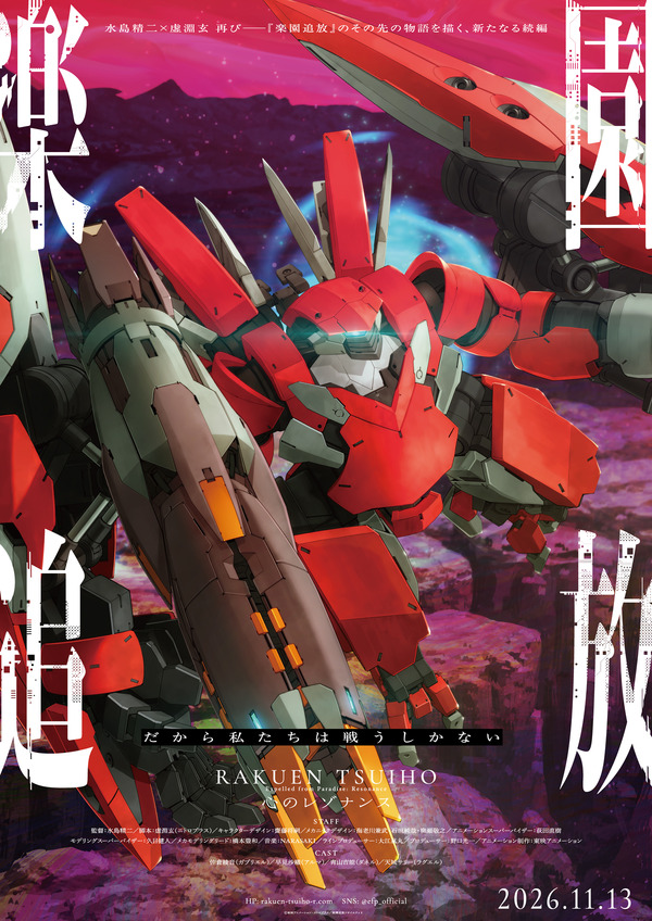 サンズ滅メタルブースト アビリティカード　グリーンアニメーション版 サンソフトの新作『Hard Edge - War Zone』『ROUTE16R』がインディー