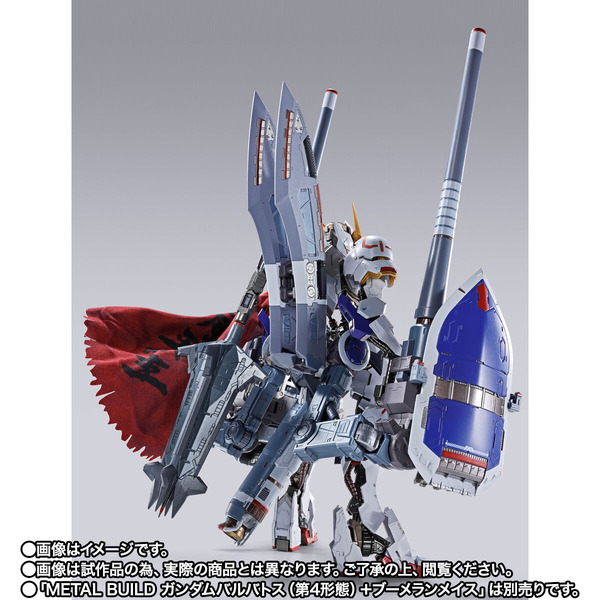 ガンダム・バルバトスに色んな武器を装着！オプションセットが登場
