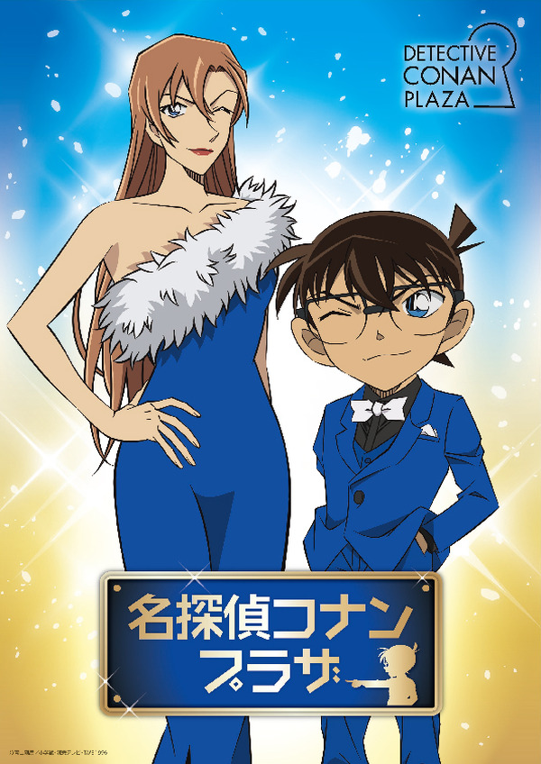 劇場版「名探偵コナン ハイウェイの堕天使」新商品も登場！期間限定