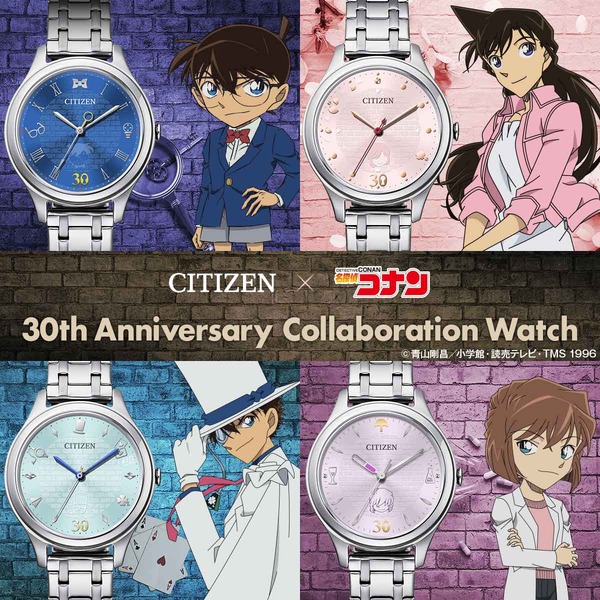 新品 シチズン 名探偵コナン アナデジテンプ 怪盗キッド 腕時計 限定2000本 名探偵コナン』腕時計が発売。きらびやかな夜景が文字盤で映える