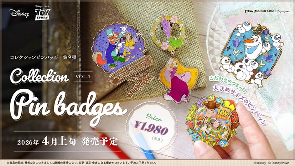 アナ雪」オラフや「ラプンツェル」の大きめピンバッジが登場♪ 揺れる