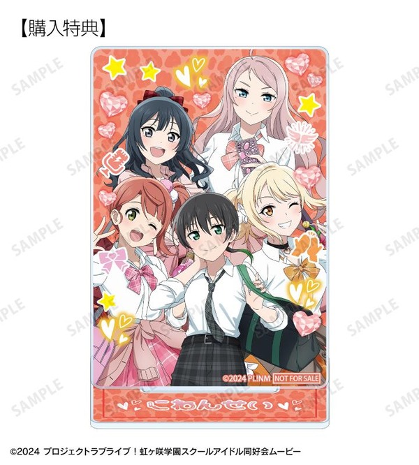 ラブライブ」高咲侑、上原歩夢たちが“ギャル制服”で登場♪ 虹ヶ咲学園