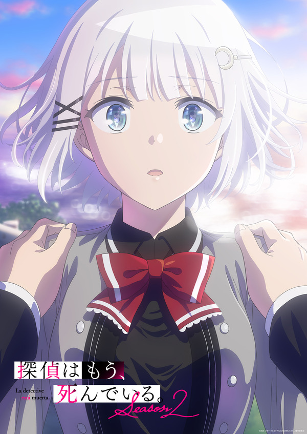 たんもし Season2」死んだはずのシエスタと瓜二つ!? ノーチェス登場の