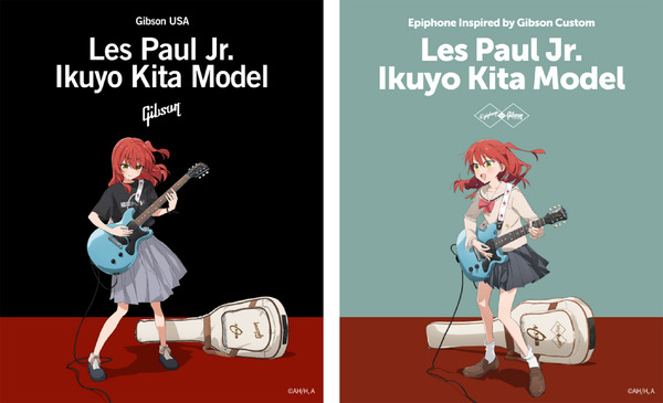 「ぼざろ」喜多郁代のギターが手に入る！特別版モデルの魅力