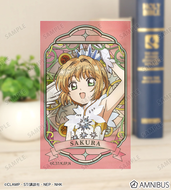 「カードキャプターさくら」新ステンドグラスデザインアイテム登場