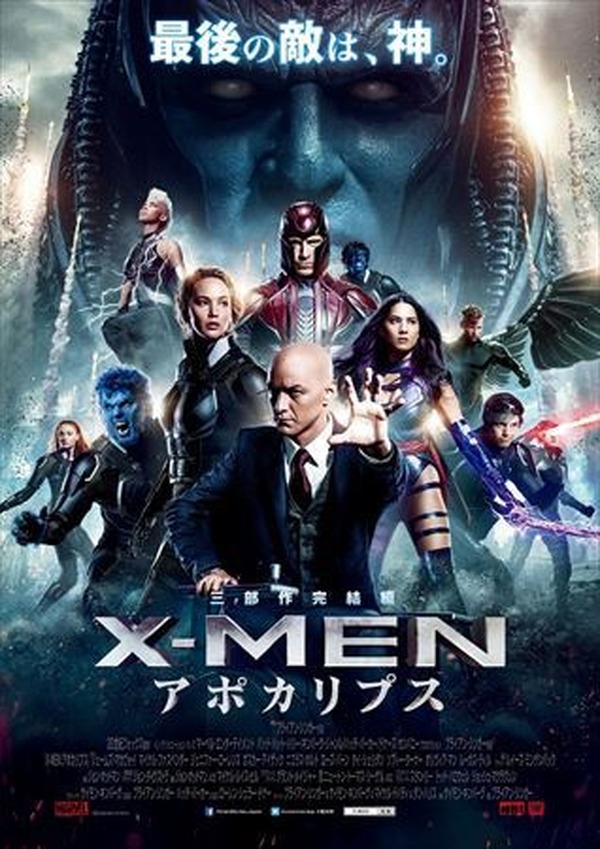 ウルヴァリン、神との頂上決戦に参戦！？X-MENシリーズ最新作