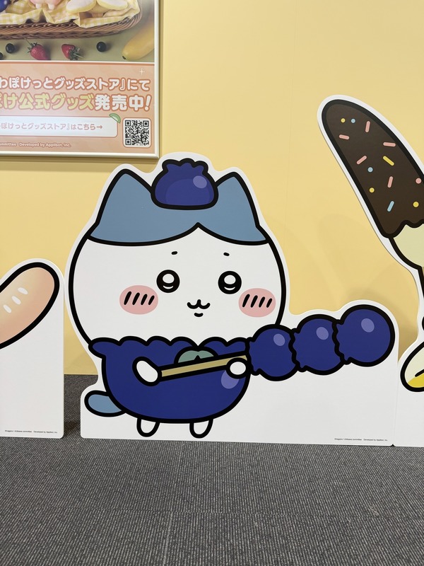 ちいかわ、ハチワレ、うさぎたちがフルーツに大変身♪「ちいぽけ