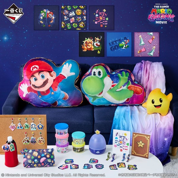 一番くじに「ザ・スーパーマリオギャラクシー・ムービー」登場！マリオ