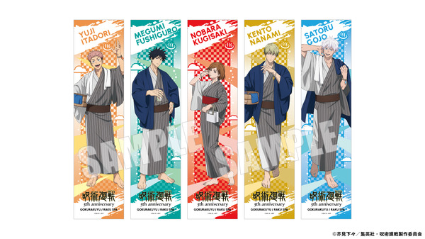呪術廻戦」虎杖、五条、七海たちの極楽湯・RAKU SPAコラボ第3弾
