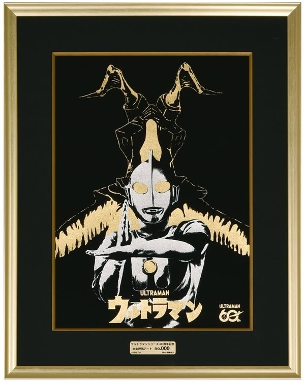 ウルトラマン」バルタン星人、ゼットンが美しい水墨画に♪ 掛軸