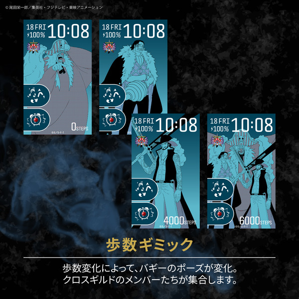 やろうども！派手につけろ！”「ONE PIECE」バギー、シャンクス