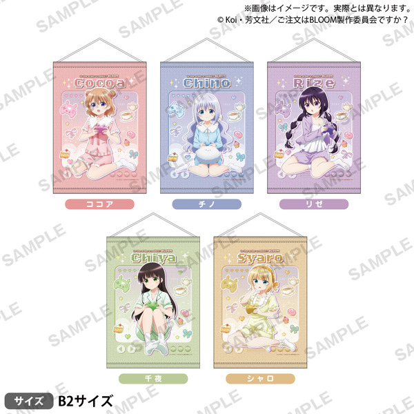 ごちうさ」ココア、チノ達と部屋着でゲーム♪思わず心がぴょんぴょんし