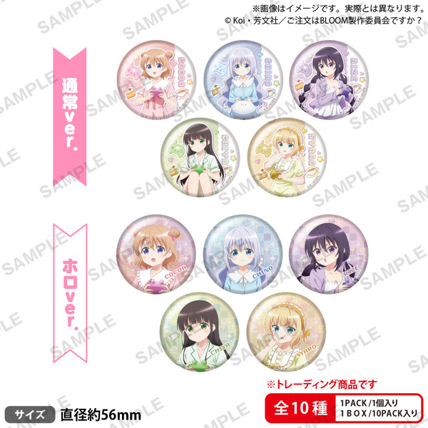 ごちうさ」ココア、チノ達と部屋着でゲーム♪思わず心がぴょんぴょんし ごちうさ」ココア、チノ達と部屋着でゲーム♪思わず心がぴょんぴょんし
