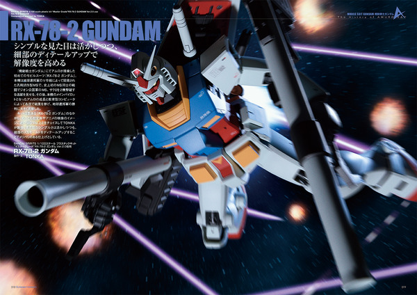 ガンダム」νガンダムやディジェなどアムロが歩んだ歴史やMSを特集