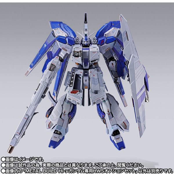 Hi-νガンダム専用オプションパーツ2点セット Hi-νガンダムをHWS装備にできるオプションパーツが登場！追加装甲の