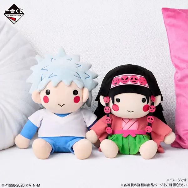 HUNTER×HUNTER 旧アニメ ぬいぐるみ 4点セット HUNTER×HUNTER」キルアたち、ゾルディック家が“一番くじ”で立体化