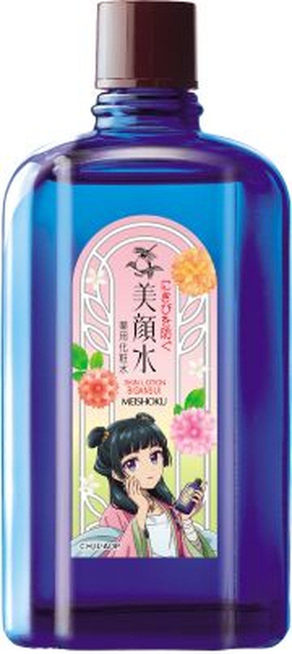 薬屋のひとりごと」猫猫の限定パケが可愛すぎる♪ 化粧水「美顔水