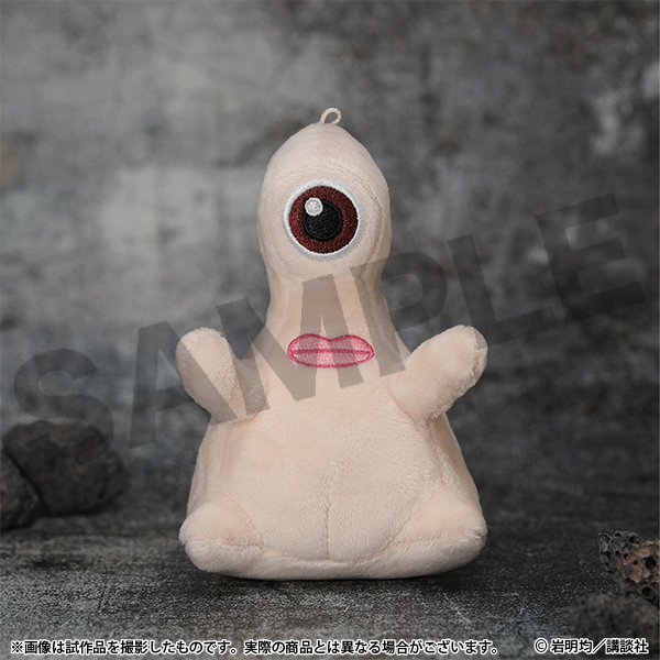 寄生獣」“ミギー”のリングやぬいぐるみも…遊び心満載♪「寄生獣展