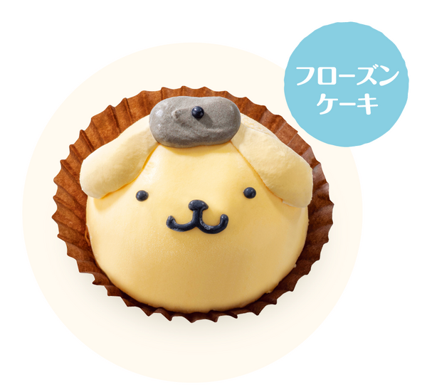 ポムポムプリンとコラボ！魚べい限定ケーキの楽しみ方