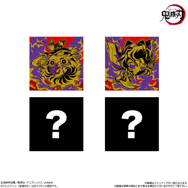 最終値下げ☆鬼滅の刃グッズDVD ウエハースシール まとめ売り 最終値下げ☆鬼滅の刃グッズDVD ウエハースシール まとめ売り 【公式通販】